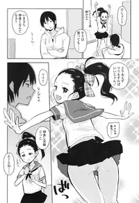 COMIC LO 2016-11 [Digital]