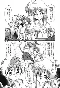 [Kazasuzu] Seikaisou Kitan