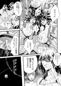 [Nagashima Chousuke] Seireki 2200 Nen no Ota Ch. 1-21