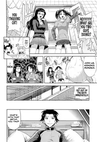 [Takano Yuki] Imouto Datte Yome ni Naritai! Ch.1-2 [English] [Team Koinaka]
