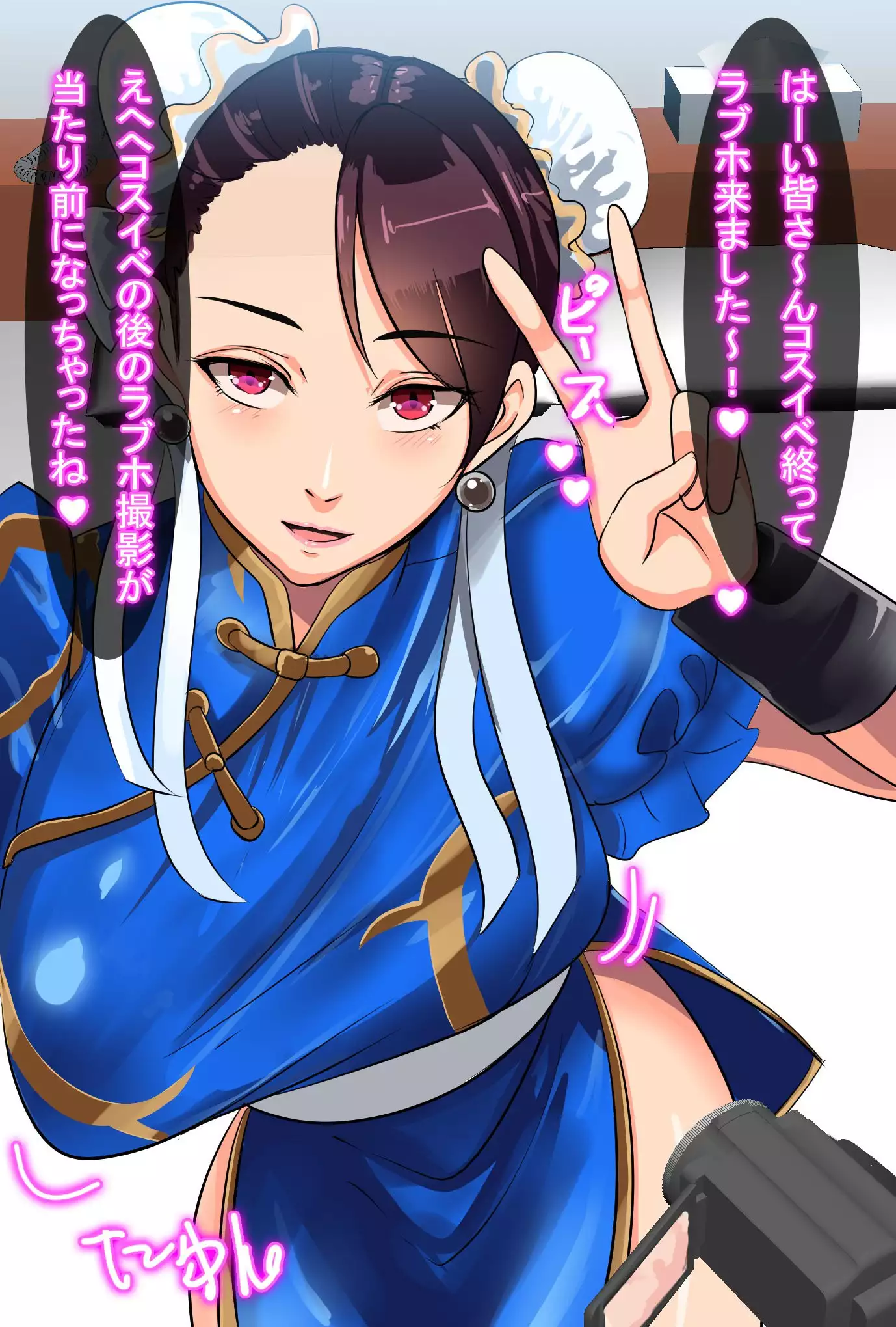 Kyonyuu Layer Kanojo to Saimin Appli de Doujin AV Satsueikai