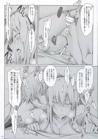 FUROHILE Jitaku no Furo ni Hairu to Saki ni Shiranai Hadaka no Onna ga Haitteru