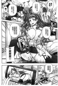 [Akigami Satoru] Choukyou→Kuppuku→Nikudorei [Chinese]