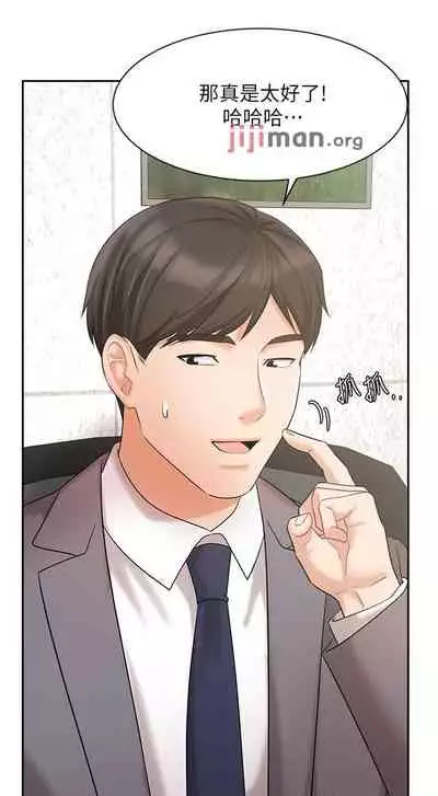 【周一连载】业绩女王（作者：洗髮精&耀安） 第1~38话