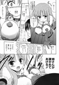 Manga Bangaichi 2009-04