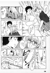 [Amamiya Jun] Putun Make love 6 (Puttsun Make Love 8)