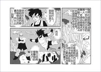 [Alice.Blood] Sennou Kyouikushitsu ~Soushuuhen Vol. 01~ (Various) [Chinese]