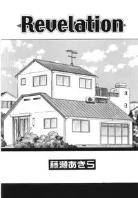 [Anthology] Imouto Koishi Vol.1