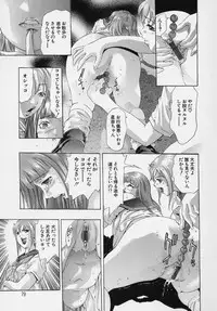 [Onikubo Hirohisa] Trick-Ster