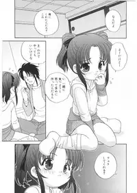 [Araki Akira] Yoru Ni Aetara