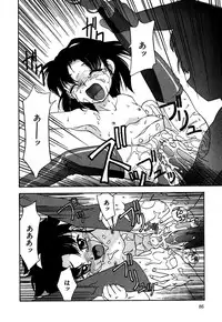[Anthology] Little Pierce Vol.05
