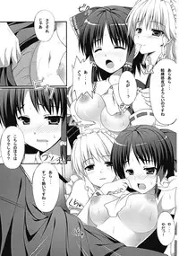 (SC50) [Pit] Ihen ga Michi wo Yattekuru Jou (Touhou Project)