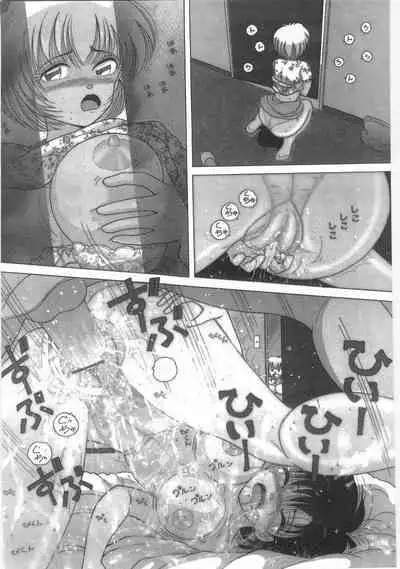 Jokyoushi Naraku no Kyoudan 1 - The Female Teacher on Platform of The Abyss.