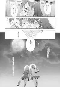 (Nao wa Mukashi kara Kawaii no yo ne Daisuki) [Waterfall (Takano Saku)] Suki na Hito. - LOVERs (Smile Precure!)