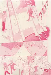 RuTiLe Vol.65 2015-05