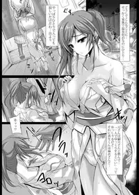 [Veronica no Ha (Noba)] Maman Cannot Come Back? DX (Heartful Maman) [Digital]