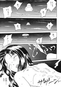 [Studio Zuburi (Sutajiozuburi Sakuhin)] Sa-chan Onii-chan to Issho Soushuuhen 1 [2002-09-20]