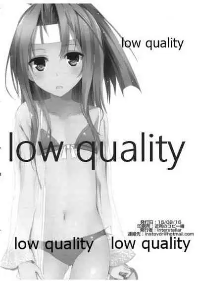 (C88) [INST (interstellar)] Atogaki Pera Bon (Kantai Collection -KanColle-)