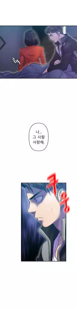 Ghost Love Ch.1-26.5