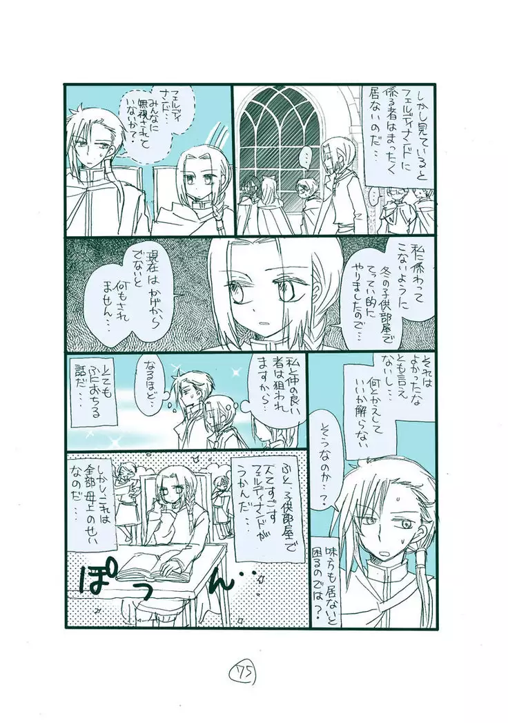 Dark Jimi na フェルジル no Mousou