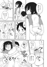 [Anthology] Otokonoko HEAVEN Vol. 22 [Digital]