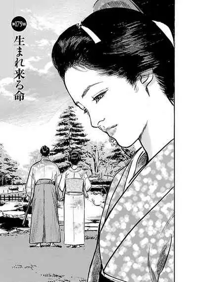 お願いサプリマン My Pure Lady 20