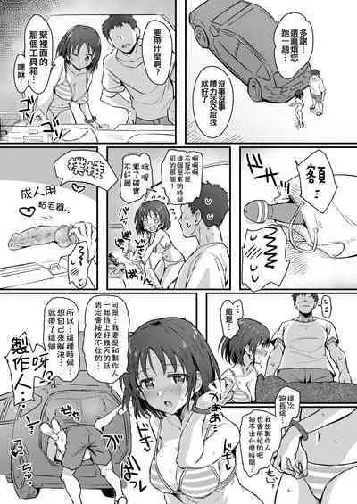 WFD Mizugi Ecchi Matome