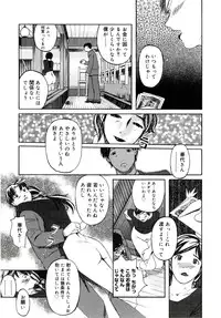 [Clone Ningen] Yuujo no Mori
