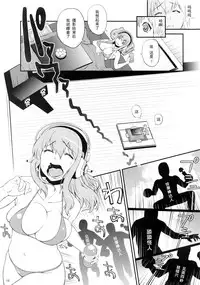 (C83) [Dish up (Warabi Yuuzou)] Bakusou Chuu (Super Sonico, THE IDOLM@STER CINDERELLA GIRLS) [Chinese] [黑条汉化]