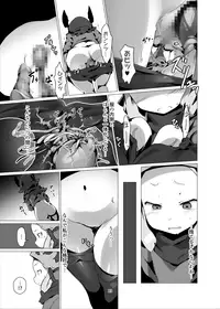 [OXIDE_Lab (OXIDEENGINE)] Yougoku DEGRADATION -Milleore Ero Trap Dungeon Haiboku Ryoujoku- (Granblue Fantasy) [Digital]