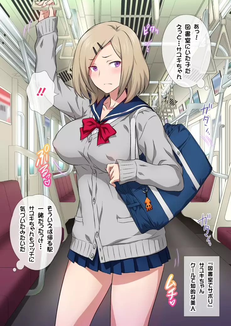 JKフーゾク学園祭1&2