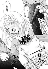 [Nagareboshi Hikaru] Hanbun Shoujo [Digital]