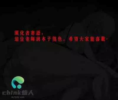 Hikari no Youheidan Ninmu