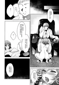 (C91) [Ninokoya (Ninoko)] MAKIPET 5 (Love Live!) [Chinese] [嗶咔嗶咔漢化組]