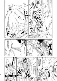 (Reitaisai 10) [PARANOIA CAT (Fujiwara Shunicihi)] Touhou Ukiyo Emaki Sairokushuu 2 (Touhou Project)