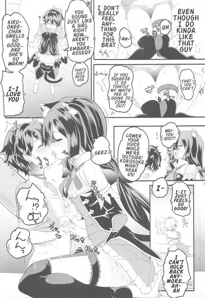 Peco Nee-san no Waruiko wa Tabechauzo