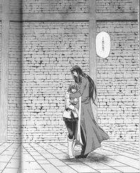 (Go! My Master ver.Girl) [Morohane. (Tatejima.)] Under Line (Fate/Grand Order)