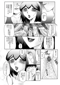 [Fuusen Club] Kangoku ZERO [Digital]