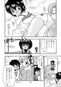 [RINARINA (Shima Mitsuru)] Imouto Kenkyuu Nisshi 4 (Sister Princess)