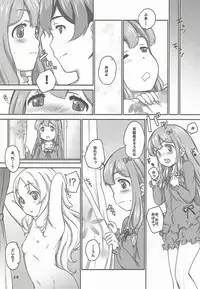 (COMIC1☆11) [BANGEYA (Kanno Kei)] office+love6 (Eromanga Sensei)