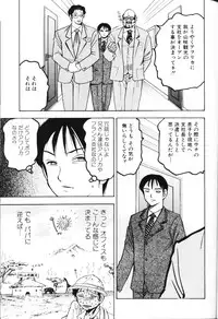 [Bijogi Junction] Rocket Oppai