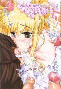 (C84) [STUDIO HUAN (Raidon)] New NanoFei. School Houka 5!!!!! Full Color EXTRA+ (Mahou Shoujo Lyrical Nanoha)