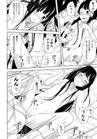 (C80) [Koufuku Vector (Ito to Yuki)] Alice in Wonderland (Heaven's Memo Pad)