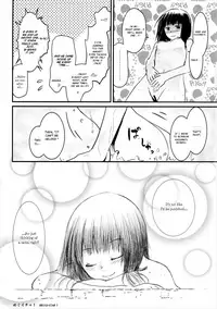 (C91) [JASmon (JAS)] Meguicha 1 (Kono Subarashii Sekai ni Syukufuku o!) [English] [Yuzuru Katsuragi]