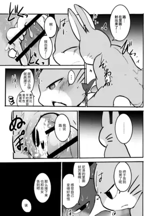 Zutto! Ikuiku Onii-san!