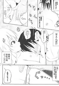 [Nisiarea (Syouwaru)] Momokajiru Arisujiru Momoka & Arisu Soushuuhen I (THE IDOLM@STER CINDERELLA GIRLS)