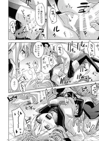 (C87) [infinity line (Misato Nana)] Bep Onsen Futaritabi (Kantai Collection -KanColle-)