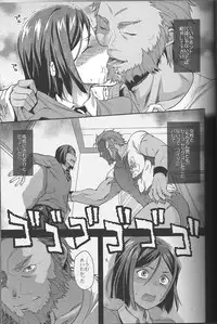 (Ou no Utsuwa) [AYUEST, Alemateorema, Lv.X+ (Bankoku Ayuya, Kobayashi Youkoh, Yuzuki N Dash)] Waver Pero Pero! (Fate/Zero)