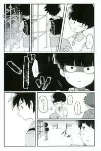 Synchronization White - シンクロ ホワイト