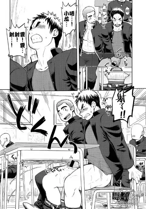 Gakuen Seikatsu Tadare-gimi | 学园性活 糜烂气味